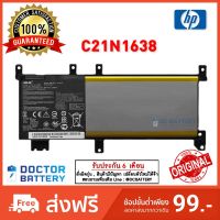 Asus รุ่น C21N1638 แบตแท้ A480U F442U F442UR X442U X442UA X442UF X442UN X442 A580 F542UN R542U FL5900L X542 F542U