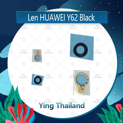 เลนกล้อง Huawei Y6ii/Y62/CAM-L21 อะไหล่เลนกล้อง กระจกเลนส์กล้อง กระจกกล้องหลัง Camera Lens (ได้1ชิ้นค่ะ) อะไหล่มือถือ คุณภาพดี Ying Thailand