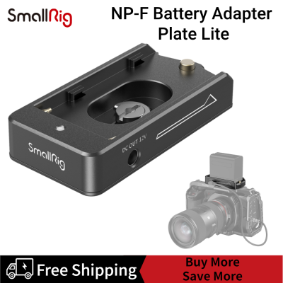 SmallRig NP-F แผ่นอะแดปเตอร์ไฟ Lite 3018