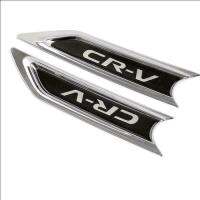 ขอบตัวถังรถสำหรับฮอนด้า Crv Cr-V แผ่นครอบหล่อด้านข้างรถยนต์อุปกรณ์ประดับตกแต่งแต่งรถ1คู่