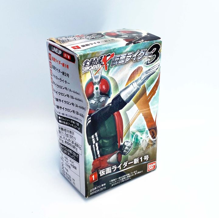 shodo-shodo-x3-มดแดง-kamen-rider-masked-rider-มาสค์ไรเดอร์-new-v1-shodo-x-สินค้ามือ1-ไม่แกะกล่อง