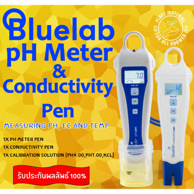 [ready stock][พร้อมส่ง] Bluelab pH Meter & Conductivity Pen  ปากกาวัดค่ากรด-ด่าง วัดค่า EC PPM ความแม่นยำสูง ปากกา ph ปากกา ec ปุ๋ยมีบริการเก็บเงินปลายทาง