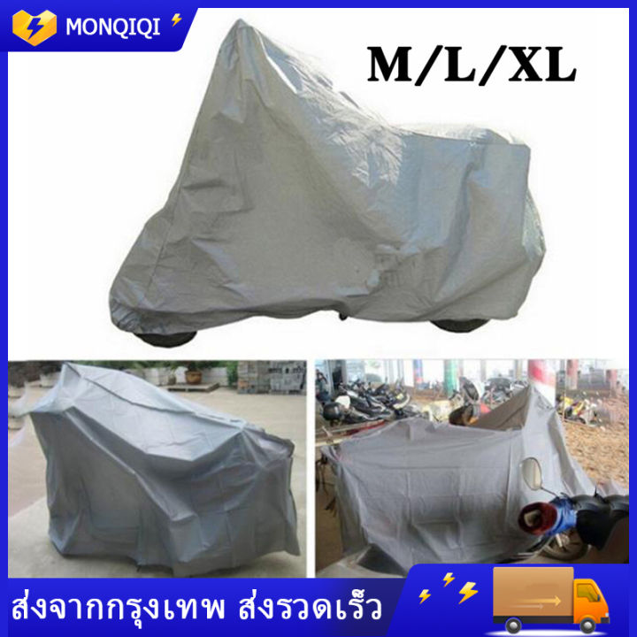 m-l-xl-ผ้าคลุมรถมอไซ-กันแดดกันน้ำได้-ถุงคลุมรถมอไซ-ทุกรุ่น-ผ้าคลุมมอไซค์กันน้ำ-ผ้าคลุมรถ-มอเตอร์ไซค์-ที่คลุมรถมอไซ-ผ้าคลุมรถจักรยานยนต์-honda-pcx-bigbike