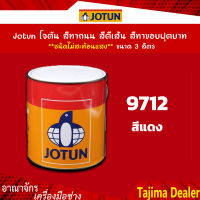 Jotun โจตัน สีทาถนน สีตีเส้น สีทาขอบฟุตบาท สีแดง **ชนิดไม่สะท้อนแสง** เบอร์9712 ขนาด 3 ลิตร เหมาะสำหรับงานภายในและภายนอก (Road Paint, Traffic Paint)