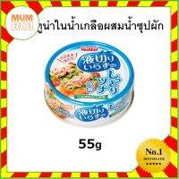 HOTEI TUNA FLAKE IN BRINE CAN 55G (18538) ทูน่าครีบเหลืองในน้ำเกลือผสมน้ำซุปผัก อร่อยเยี่ยม เปี่ยมคุณภาพ Mumroi