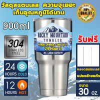 เก็บอุณหภูมิ 900ml แก้วน้ำเก็บความเย็นถ้วยฟางหุ้มสแตนเลสถ้วยสแตนเลส304รักษาอุณหภูมิ12ชั่วโมงช แก้วน้ำสแตนเลส แก้วเก็บเย็น แก้วเก็บความเย็นและความร้อน