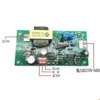 Dual แรงดันไฟฟ้าสวิตช์จ่ายไฟสลับ Board DC310-540V อินพุต +-24V เครื่องเชื่อมเสริมบอร์ดไฟฟ้า