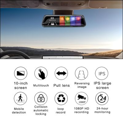 กล้องติดรถยนต์เลนส์คู่ที่บันทึกการขับรถ DVR รถวิสัยทัศน์ตอนกลางคืนหน้าจอสัมผัส12V 1080P 10 รองรับกล้องมองหลัง