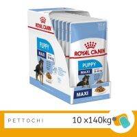 Royal Canin Maxi Puppy 10x140g อาหารลูกสุนัข Chunks in Gravy