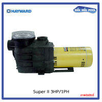 ปั๊มสระว่ายน้ำ Hayward Super II 3 แรง  1 เฟส