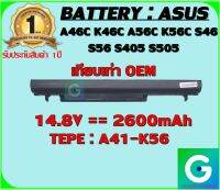 BATTERY : ASUS K56 เทียบเท่า OEM ใช้ได้กับรุ่น A46C K46C A56C K56C S46 S56 S405 S505 สินค้ามือ1 รับประกันสินค้าจากร้านค้า 1ปีเต็ม