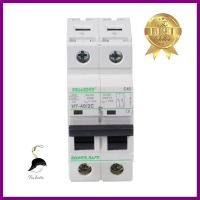 เซอร์กิตเบรกเกอร์ 40 แอมป์ 2โพล 1 เฟส HACO รุ่น H7CIRCUIT BREAKER 40 A 2Pole 1 Phase HACO H7 **คุ้มที่สุดแล้วจ้า**