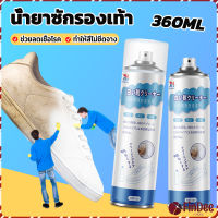 FinDee น้ำยาทำความสะอาดรองเท้า โฟมทำความสะอาด โฟมขจัดคราบบนรองเท้า  360ml Shoe cleaner