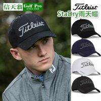 ▦ หมวกกันฝน หมวกลูกกอล์ฟ Titleist Titlis สำหรับผู้ชาย ผ้าแห้งเร็ว เหมาะสำหรับวันที่ฝนตกและหิมะตก