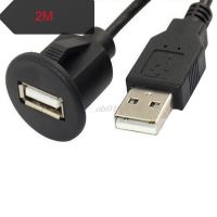 แผงต่อขยายชาย USB บอร์ดซ็อกเก็ตตัวเมียตัวติดตั้ง PC รถ2.0สายแดช S09 2เมตรขายส่งและ DropShip เพื่อเชื่อมต่อไฟฟ้า