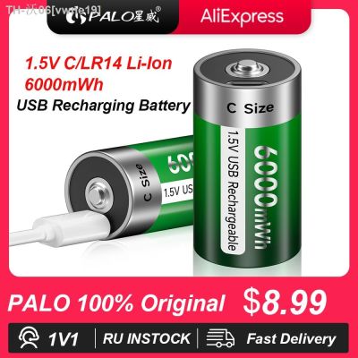 PALO 6000mWh 1.5V C Size Rechargeable Battery Type C USB Charging R14 LR14 Li-ion C Battery Batteries for Flashlight Gas Cooker [ Hot sell ] vwne19
