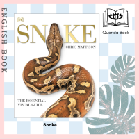 [Querida] Snake : The Essential Visual Guide (2ND) by Chris Mattison