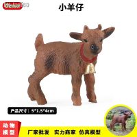 ? ของขวัญ Simulation model of poultry animals goat antelope sheep farm pasture childrens cognitive toy hand office furnishing articles