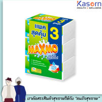 Maxmo Interfolded แม๊กซ์โม่ กระดาษเอนกประสงค์แบบแผ่น 90 แผ่น (4734)