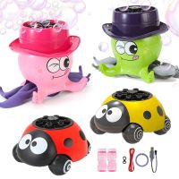 Kids Automatic Bubble Machine Toy Ladybug Octopus Electric Bubble Maker Pull Cable Walking Pet Soap Water Summer Outdoor Toys