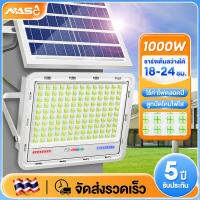 600Wไฟโซล่าเซลล์ ไฟโซล่าเซล โซลาร์เซลล์ 150W 300W 500W 600W Solar Light ไฟพลังงานแสงอาทิตย์ ไฟแสงอาทิตย์ ไฟถนนโซล่าเซลล์ ไฟ LED กันน้ำ กันฝุ่น ความ