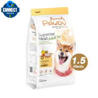 Pawdy - อาหารสุนัข สำหรับ1ปีขึ้นไป รสไก่ ขนาด 1.5 กิโลกรัม