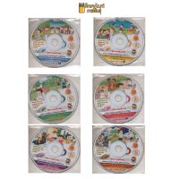 CD คู่มือครู วิชาคณิตเล่ม1-2,วิทยาศาสตร์,ภาษาไทย ป.1-6 (พว)