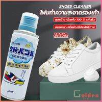 Golden  โฟมทำความสะอาดรองเท้า ขนาด 260ml   น้ำยาทำความสะอาดรองเท้าผ้าใบ  260ml Shoes Cleaner