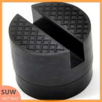 ? SUW Car Rubber JACK Pad Frame Protector อะแดปเตอร์ jacking หยิกเชื่อมด้านข้างยกดิสก์