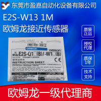 ตัวแทนสวิตช์ความใกล้เคียง Omron E2S-W13 1M เซ็นเซอร์ความใกล้เคียงขนาดเล็กพิเศษ