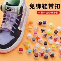 10pcs/Lot No Tie Shoelaces Locks Elastic Tieless Laces Cord Buckles Clip Lock For Sneakers Boots Casual And Work Shoes