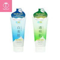 HADABIREI PERFECT FACE WASH ( มี 2 สูตร ) ฮาดะบิเรอิ เพอร์เฟค เฟส วอช 100 มล.