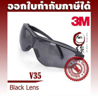 แว่นนิรภัย (แว่นเซฟตี้) ยี่ห้อ 3M รุ่น Virtua Sport Asian Fit series, เลนส์ดำ V35 (10435) (3MGLVAF10435)