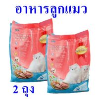 อาหารแมว อาหารลูกแมว catfood อาหารแมวเล็ก อาหารแมวSmartHeart อาหารลูกแมวแบบเม็ด 2 ถุง