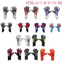 ☏✆ 22 new Falcon goalkeeper football goalkeeper gloves professional children adult latex breathable wear-resistant without finger guard