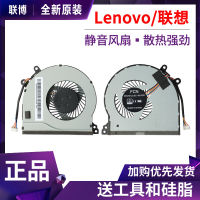 Lenovo IdeaPad 510-15IKB 310-14IKB 310-15IKB 310-15ABR Fankhfkdy