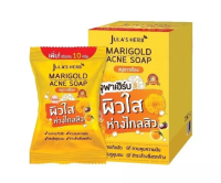 (ยกกล่อง/4ก้อน) Julas Herb Marigold Acne Soap 70g จุฬาเฮิร์บ แมริโกลด์ แอคเน่ โซป สบู่ดาวเรือง