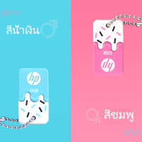 USB แฟลชไดรฟ์ 3.0 แบบพกพา USB ไดรฟ์ปากกา ชนิดซิลิโคนรูปทรงไอศกรีม ความจุ 64GB 128GB แฟลชไดรฟ์สุดน่ารัก