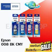 EPSON 008 INK Refill For L15150 , L15160 ของแท้ Earth Shop #หมึกเครื่องปริ้น hp #หมึกปริ้น   #หมึกสี   #หมึกปริ้นเตอร์  #ตลับหมึก