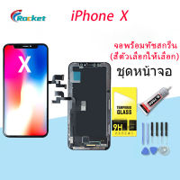 จอ ใช้ร่วมกับ iphone X (ไอโฟน X) อะไหล่มือถือ จอ+ทัช Lcd Display หน้าจอ iphone ไอโฟนX