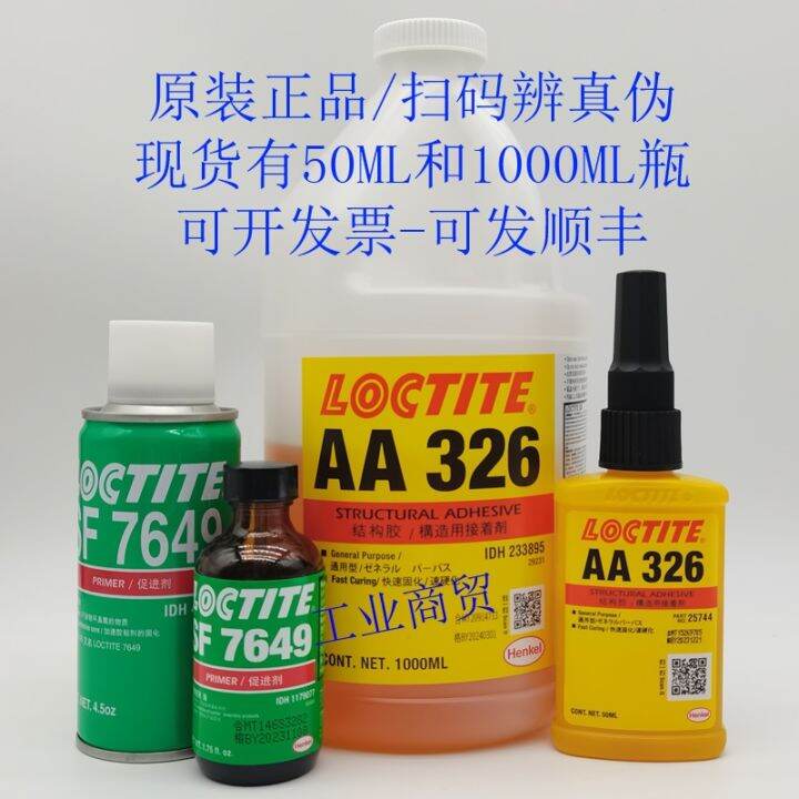 Genuine Loctite AA326 glue Loctite326 structural glue motor motor ...