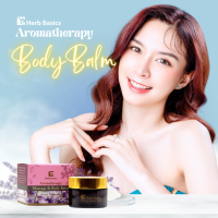 Herb Basics Massage &amp; Body Balm บาล์มนวดและบำรุงผิว