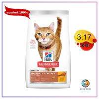 Hills Science Diet Hairball Light ควบคุมก้อนขน ควบคุมน้ำหนัก 3.17kg EXP9/2024