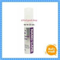 ?ส่งฟรี NANO CARE 20 ML. แบบใหม่ หมดอายุ 08/11/2023 เลขที่ใบรับแจ้ง 10-1-6200026625