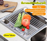 vivigo ชั้นวางอุปกรณ์ครัวล้างจานชาม พับได้ สำหรับเก็บอุปกรณ์ครัว สะอาดและเรียบร้อย