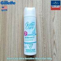 Gillette® Satin Care Ultra Sensitive Shave Gel 198g ยิลเลตต์ เจลโกนขนสำหรับผู้หญิง สำหรับผิวแพ้ง่าย