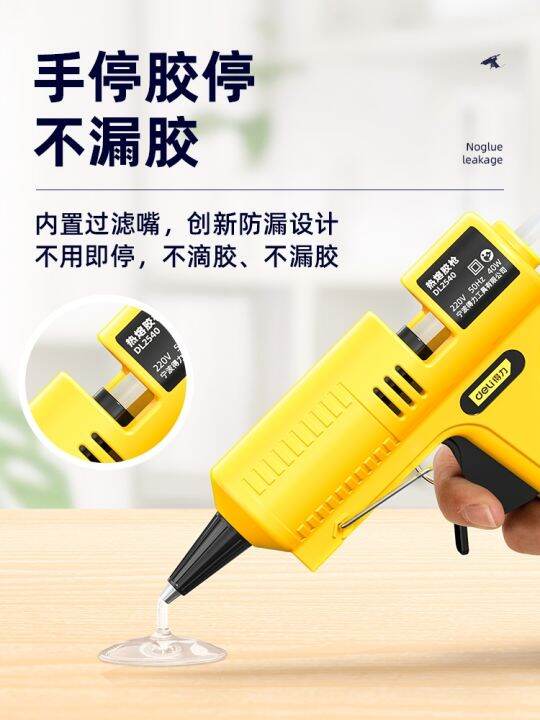 high-efficiency-original-deli-hot-melt-glue-gun-childrens-handmade-household-small-kindergarten-radio-heat-capacity-hot-melt-glue-strip-glue-stick