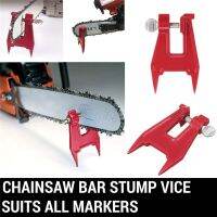 【Big-promotion】 Goodz mall Chainsaw Chain Stump Vice Sharpening Filing Vice สำหรับ Garden Power Tool Parts Bar Clamp Holder สำหรับ Jonsered สำหรับ Stihl