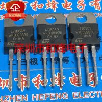 5PCS-10PCS L7905CV  TO-220 5V      New And Original On Stock