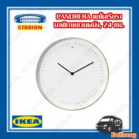 นาฬิกาแขวนผนัง, 24 ซม. IKEA PANORERA